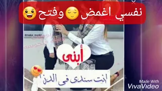 بحبك قد روحي دندنها
