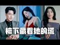 Lagu 妻子拒絕和我同房卻在每晚深夜黏著按摩椅，還逼我淨身出戶！我當眾揭開按摩椅下的秘密，讓她身敗名裂，淪為世人的笑柄！#親情#母愛#短劇全集#父愛