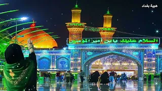 كولوله كولوله يلا الابو فاضل خل نسمع الهلهوله       حالات واتس اب      حبيب قلبي ابا الفضل    دندنها