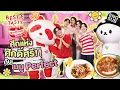 Download Lagu JUNIOR-MARK วัดกันเลยฉันคงไม่แพ้ใคร | BESTIE TASTY ชูรักด้วยชูรส by อายิโนะโมะโต๊ะSS2 EP.4 [ENG SUB]