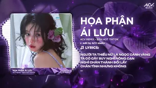 Họa Phận Ái Lưu Remix (Ver Trend TikTok) - Người Ta Thiếu Nữ Lá Ngọc Cành Vàng Ta Cỏ Cây Suy Nghĩ...