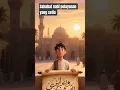 Download Lagu 58-Rabi'ah bin ka'b: sahabat nabi yang setia #sahabatnabi #kisahislami #ceritainspiratif #animasi