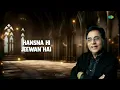Phir Aaj Mujhe | Lyrical | Jagjit Singh Ghazals | Sad Ghazal | Old Ghazals | Ghazals Collection