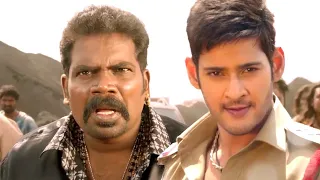  encounter shankar mahesh babu fight
