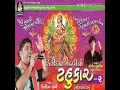 Download Lagu Tahukar 2 | Non Stop Garba | Kirtidan Gadhavi | New Garba 2023
