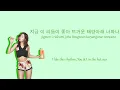 Touch My Body - Sistar Colour Coded Lyrics (HAN/ROM/ENG)