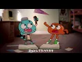 おかしなガムボール CHILDAYS / BLOOM BASE gumball amv