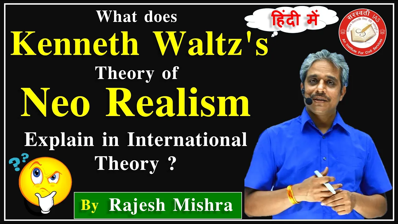 Kenneth Waltz's Theory of Neo Realism in Hindi | International Relation (IR) By Rajesh Mishra sir