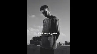 الغسالة ويجز  الغسالة ويجز