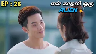  ep 28 mxt reviews in tamil mxt