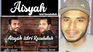 Download Mohamed Tarek \u0026 Mohamed Youssef - Aisyah Istri Rasulullah (Arabic) - REACTION MP3