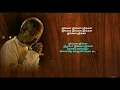 Download Lagu Singalathu chinna Kuiley - தமிழ் HD வரிகளில் (Tamil lyrics)