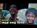 Download Lagu Andhi Mazhai Megam | 4K Video Song 5.1 | Kamal Haasan | T L Maharajan | P Susheela | Ilaiyaraaja