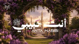 Mohamed Youssef - Anta Habibi | Vocals Only محمد يوسف - أنت حبيبي  | بدون موسيقى