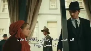 هلال تخبر ليون انها راح تتزوج شوفوا ردة فعل ليون تموت قهر 