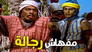 عنتر انقذ حريم بني عبس من الحرامية مفكرنها مفهاش رجالة 