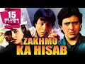 Download Lagu Zakhmo Ka Hisaab (1993) Full Hindi Movie | Govinda, Farha Naaz, Kiran Kumar, Kader Khan, Aruna Irani