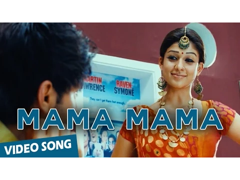 Mama Mama Makku Mama - YouTube