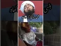 Lagu 😆Engineer Muhammad Ali Mirza Ka Funny Reaction | Ali Bhai Shorts #engineermuhammadalimirza #shorts