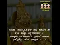 Download Lagu Manyu Suktam From Rigveda🙏