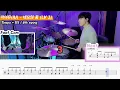 아이유(IU) - 네모의 꿈(Square's dream) Lv3ㅣ드럼커버ㅣDrum coverㅣ드럼악보