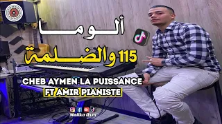                                                                          دندنها