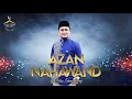 Download Lagu Azan Nahawand - USTAZ FAHMI LEGACY