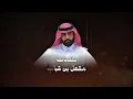 ماجد خضير - يابدوية (حصرياً) | 2025