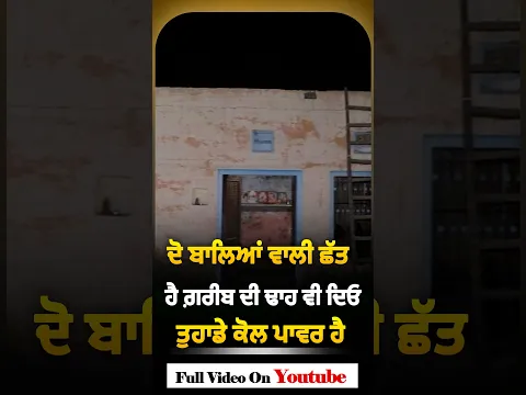 full video.https://youtu.be/bVq6eHkZtRk #lokawaztv #lokawaz
