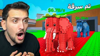 جربت اسرق  في ماب برين روت في روبلوكس😱🤑🤑 Roblox steal brainrot