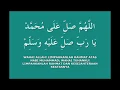 Lagu selawat / sholawat Nabi : Allahuma solli ala Muhammad, ya rabbi solli alaihi wasalim 1000x