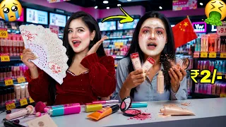I Tried CHEAPEST Makeup From CHINA 🇨🇳 ₹2/- 😭 *Biggest Mistake of my Life*