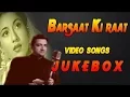 Lagu Barsaat Ki Raat | All Songs | Bharat Bhushan \u0026 Madhubala's Combinational Songs | Jukebox