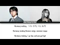 ZICO, Lilas (YOASOBI’s ikura) - DUET (THE FIRST TAKE Ver.) Lyrics [Kan/Rom/Eng]