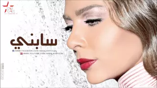                  أصالة   سابني دندنها