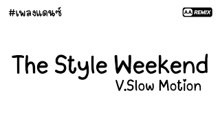  the style weekend v slow motion tiktok aa remix