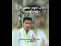 Download Lagu #Be_Alert |motivational video| chaitanya maharaj wadekar.