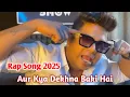 Download Lagu Aur Kya Dekhna Baki Hai Rap Song | 2025 Me Kya Dekha Rap Song | Instagram Trending Song 2025