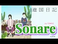 『 Ikoku Nikki 』- Opening FULL " Sonare " by TOMOO (Lyrics)