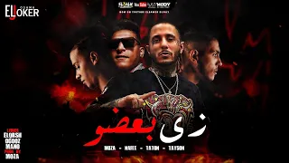 الباور العالي   احمد نافع   تاتون   زي بعضو                                                         دندنها