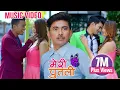Download Lagu Meri Putali  | Jibesh/Sahin-Kushal/Sunisha | Melina Rai, Himal Sagar | GS Oli
