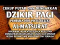 Download Lagu SUNAH MENGAWALI HARI DENGAN DZIKIR PAGI PEMBUKA REZEKI AL-MATSURAT PAGI ALLAH LANCARKAN SEGALANYA