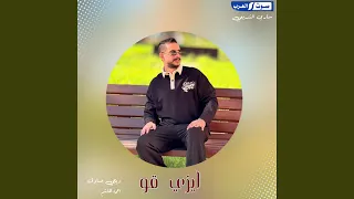 ايزي قو دندنها
