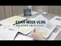 Lagu (eng) College Exam Week vlog | 48hrs before an exam 🔥 | Psychology student in Germany