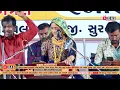રૂડીને રંગીલી રે ll Rudi Ne Rangili Re ll Geeta Rabari ll New Gujarati Song 2022