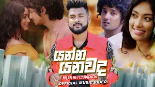 yanna yanawada nilan hettiarachchi official music video