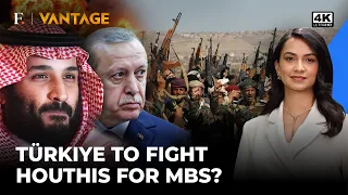 تركيا تنضم للسعودية في الحرب ضد الحوثيين  أردوغان يدعم جيش محمد بن سلمان                دندنها