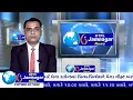 Download Lagu JAMNAGAR NEWS 01 09 2025 હાલારની નંબર-1 ન્યુઝ ચેનલ GTPL જામનગર ન્યુઝમાં જુવો આજના મુખ્ય સમાચારો