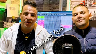                                                                  ضربة لقريب وجعتني دندنها