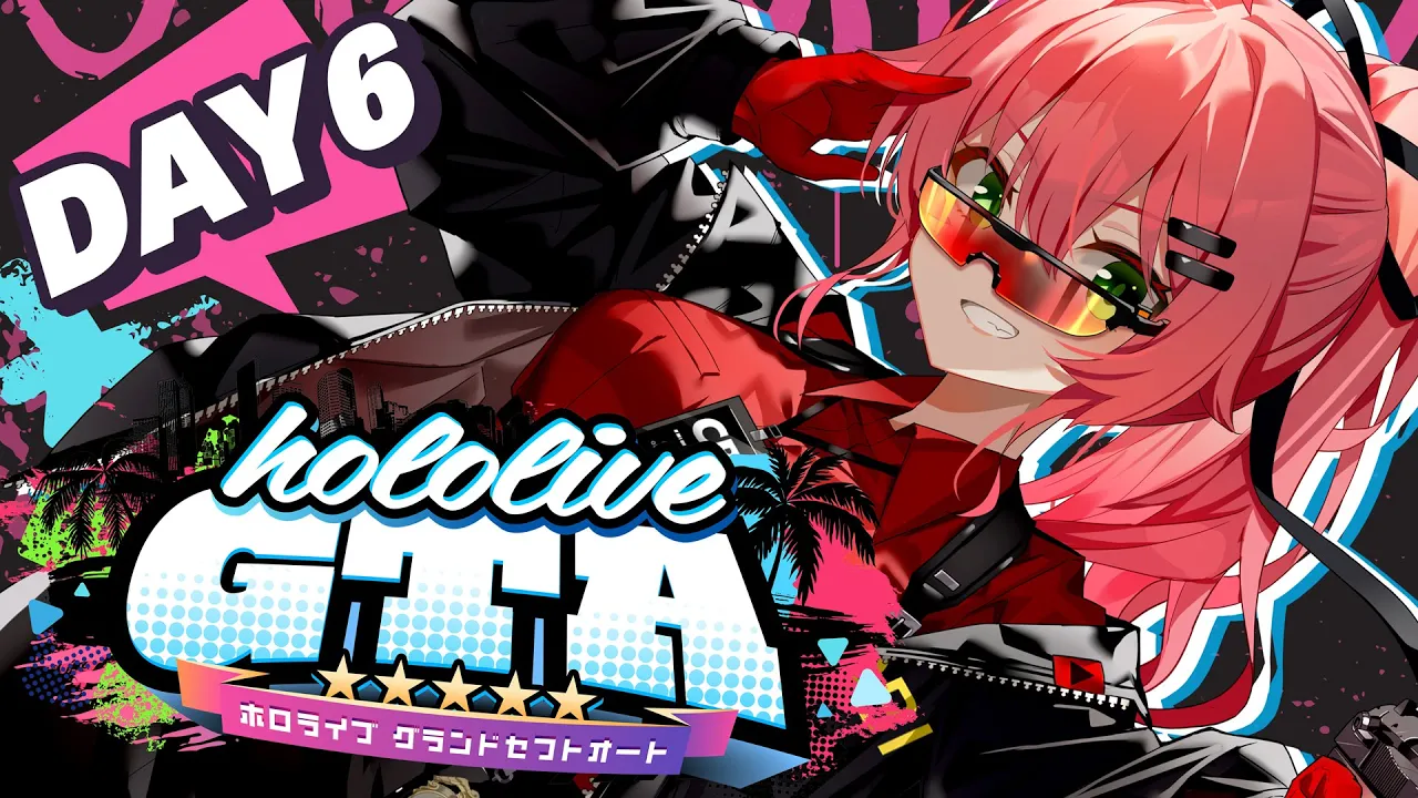 【 #holoGTA DAY6】ホロライブGTA‼警察市民安全課みこち、検挙がんばります！！！！?【ホロライブ/さくらみこ】